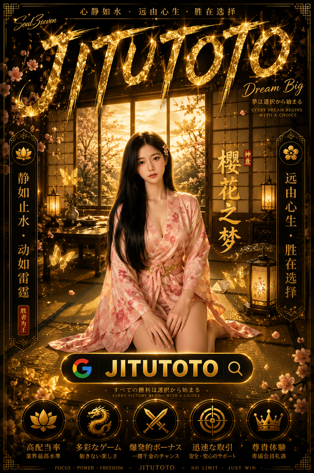JITUTOTO
